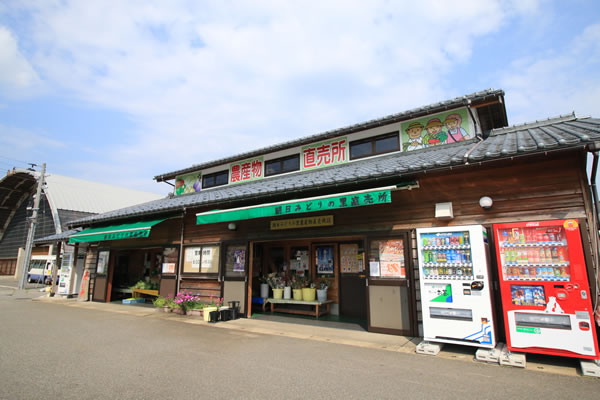 農産物直売所
